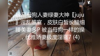 00后妹子趴在酒店窗户被草