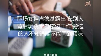 身材高挑模特儿级别的外围女神，小哥连夸她身材好，穿上连体情趣黑丝，流鼻血