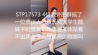 《最新众筹热门作品》巨乳妙龄女神【乐乐】下班回家途中被电车痴汉尾随趁她熟睡进屋强行交合嘴说不要却迎合着高潮2