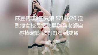 精东影业JDYL-021 骚货女口爆游戏神童-小婕