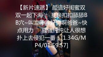 沈阳37岁少妇，穿着内裤操2