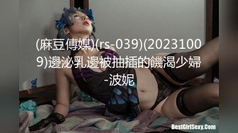 【新片速遞】  五星级酒店女厕全景偷拍❤️制服高跟美女服务员的小黑鲍