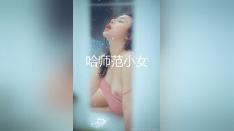 STP24395 刚成年18极品小萝莉  被两大汉各种操  娇小身材抱起来爆操  骑乘深插白皙美臀  这边插嘴