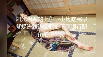 【极品女神爆奶诱惑】高颜极品E奶上班族女郎『菈菈』目眩神迷高还原催眠 對远端催眠APP言听计从