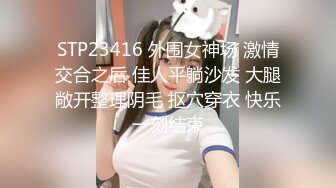 学校卖手机壳的小骚妇（终）