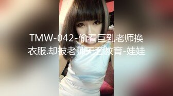 【新片速遞】 蜜桃臀小骚货露脸伺候小哥哥啪啪，导演直播拍摄，温柔的舔弄大鸡巴，让小哥多体位蹂躏抽插后入爆草叫的好骚