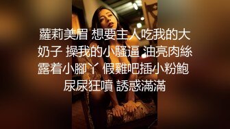 高清拍摄酒店美乳靓女 湿漉漉的嫩穴干的啪啪响