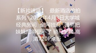 ✨【2024年度新档】泰国23岁已婚绿帽人妻「Juju Swing」OF淫乱盛宴私拍 小只马少妇痴迷淫趴乱交