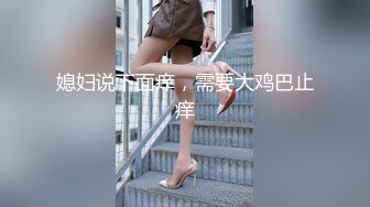 猫爪影像 MSD-134 九头身长腿瑜伽美女教练