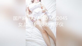 STP14475 【小夫妻请指教】颜值不错甜美小少妇夫妻啪啪，开裆丝袜后入抽插搞完不爽再跳蛋自慰