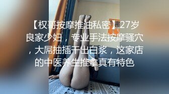 赵邦贺猛操丰满白嫩的美女秘书 草完赶紧收拾床铺