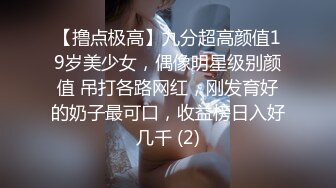 ❤️长相不错小姐姐逛街 极品大长腿美白内和黑丝粉内内