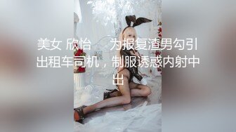 (蜜桃傳媒)(pme-241)(20240430)極品少婦被快遞員硬上-李樂樂