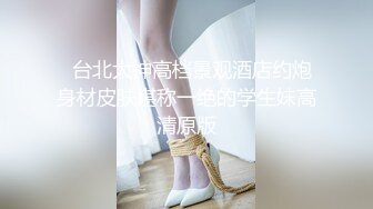 【‼️失格保险女业务❤️因业务疏失前而来家里道歉的女职员⋯花式爆操】