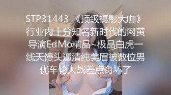 在徐州的高密骚男让少妇榨的已经软了