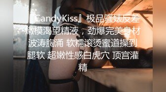 【泄密流出❤️绿帽淫妻】 让极品身材的骚妻穿上黑丝加情趣内衣,同时伺候两根大肉棒,却没有一根是我的!不断的撞击 (2)