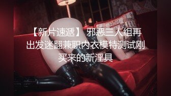 【新片速遞】  36岁的❤️清风阿姨--魅惑浪妇❤️：眼镜一上，秒变荡妇，实属是骚，被叔叔舔的魂儿都飞翘了，两根手指满足你！