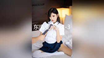 东南亚小妞2-3