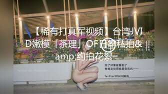 STP33887 糖心Vlog 瑜伽裤才是YYDS 淫欲开档瑜伽裤骑乘 双具玩弄骚穴高潮射水 APPLECPTV