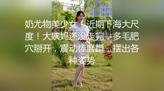 後入Ecup女友,完美曲線