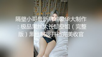 韩国清纯乖巧萝莉小母狗「Rabbyjay Couple」日常性爱私拍 肥臀粉嫩馒头逼美少女【第八弹】 (1)