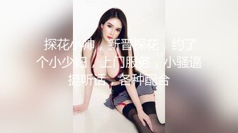   颜值很棒的邻家骚妹子，全程露脸与小哥激情啪啪，骑在小哥脖子上舔逼