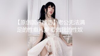 STP28253 扣扣传媒 FSOG056 极品白皙嫩淫娃御姐 ▌Cola酱▌口交指南之拯救阳痿患者 美女爆玩肉棒龟头责狂射浓汁