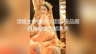  约会性感高跟时尚美女 黑色情趣小吊带就是叫人欲望沸腾趴身上舔吸玩弄啪啪大力抽操水印