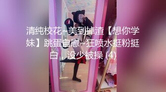 北京新人 女上位草逼好爽