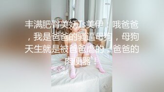  AI高清2K修复，赵总寻欢风骚小少妇，姿势繁多，角度专业，风骚小荡妇声声诱人