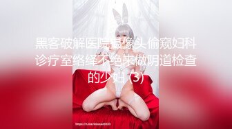 什么戴叫绿帽子 我让她老公在裆下看我草他老婆