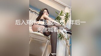 黃毛小子愛坦克，豐滿肥美BBW妹子穿上黑絲翹著屁股母狗式插入灌精