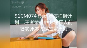   气质长发新人妹子，全裸一个人独居掰穴自慰，完美露出极品鲍鱼