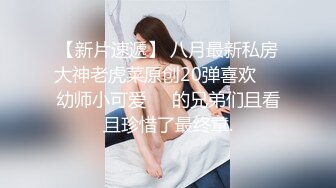 《硬核✅炸弹★稀少✅资源》推特优质超强调教大佬【奴隶物语】新奴兔兔羞耻露出篇~真空JK服夹着遥控跳蛋又爽又要忍着 (3)