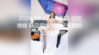 手持镜头，第一视角大战眼镜御姐表情销魂式享受，强力内射，特写粉鲍鱼再道具双插