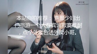 ❤️淫欲反差小可爱❤️性感黑丝 包臀裙LO娘调教 楼道开档黑丝跳蛋露出，扶着窗边撅着屁股被后入打桩，插的白浆往下流