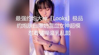 最新核弹尤物》超级巨乳女神【老公不在家】露脸私拍，各种紫薇调教啪啪，巨乳肥臀无毛一线天馒头逼，天生极品炮架子 (10)