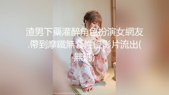 去熟女家偷情