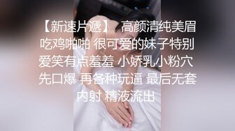 重庆敏感女客户生怕我拔出来，一直喊我不要走不要走。做外贸的女老板，平时严肃的闷骚婊，每次鸡巴一进去，立刻切换成骚逼模式！