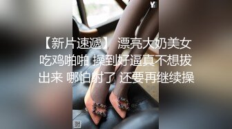 超粉嫩美穴，网红女神，无毛嫩穴娃娃似的，掰穴揉搓，大尺度道具抽插，进进出出，深插到底