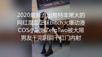 内射淫荡少妇天天挨操，酒后被3P最后被操疼了露脸