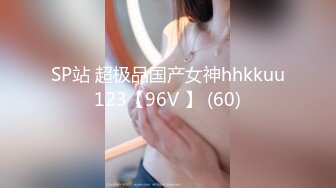  抓到一个意淫偷情的巨乳小骚货。女：这么硬是不是想艹我了，想，