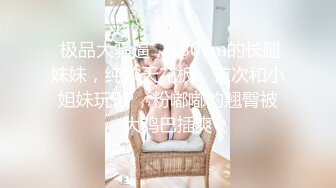 某社区实习男优探花推车哥酒店约炮JK制服零零后luo莉美眉长腿嫩穴任君玩弄