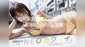 后入胖女友