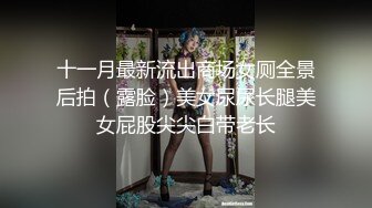 邻家妹妹型甜妹！酒店道具自慰！双跳蛋震穴，不够爽震动棒抽插，搞的小穴湿哒哒