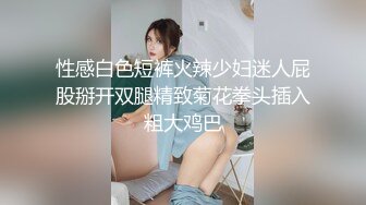 《经典未流出龙台》小情侣开房住了两天除了睡觉玩手机就是打炮嫩妹长得一般但是身材很有料肤白臀肥奶挺嗲叫声很诱人