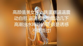 【新片速遞】  ❤️❤️【可妮酱】刚成年下海!3个小白虎~玩逼~女女操~找男的玩3P[1.5GB/MP4/05:00:08]