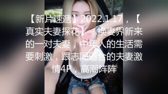 骚货TS沈梦怡，邀请女孩来操他，被女孩拿假棒棒插穴，戴好肉棒操得美妖娇喘呻吟连鸡巴都缩成团了！