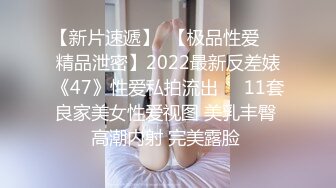 【新速片遞】   2024-1月❤️【抖音巨乳】网红顾灵曦 最新脏口秀与榜一大哥足交口爆口交啪啪视频就是这妆画的有点吓人