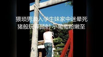 百度云泄密 可爱小姐姐穿上情趣丝袜和男友啪啪被曝光